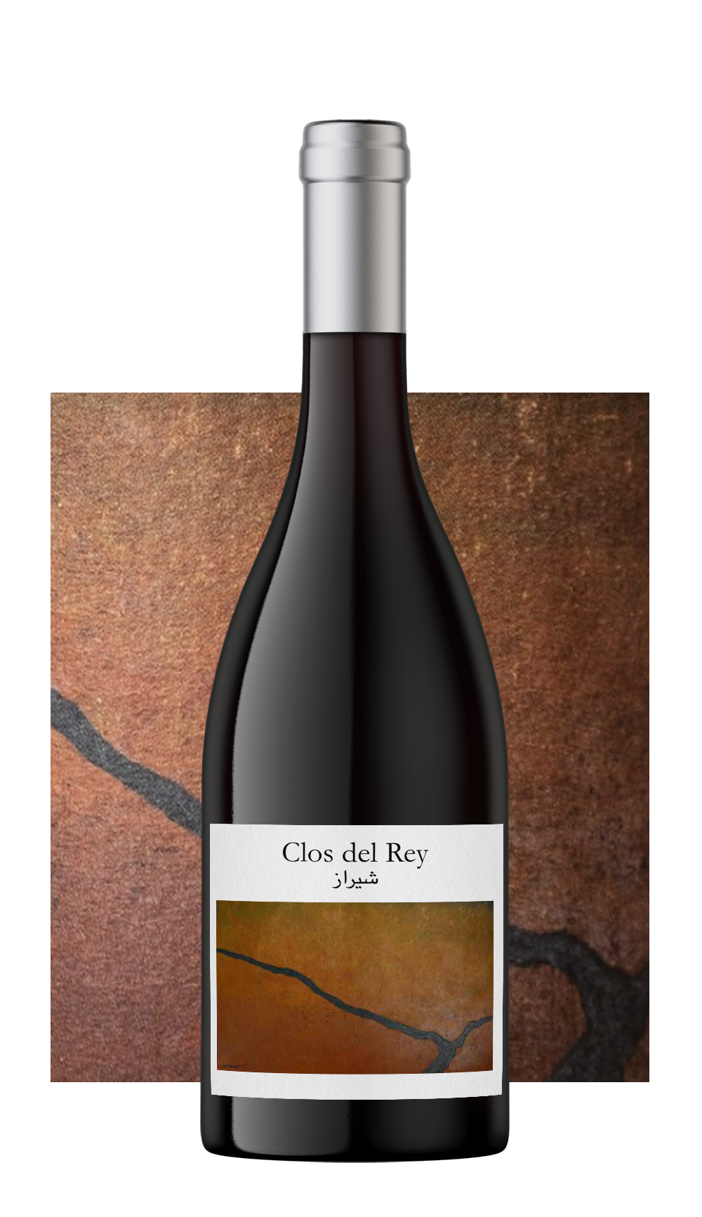 Cuvée Chiraz du Clos DEL REY - Vin rouge - parcellaires